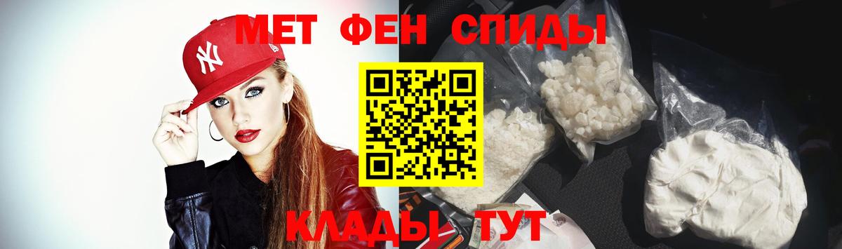 Амфетамин 98% Бутурлиновка