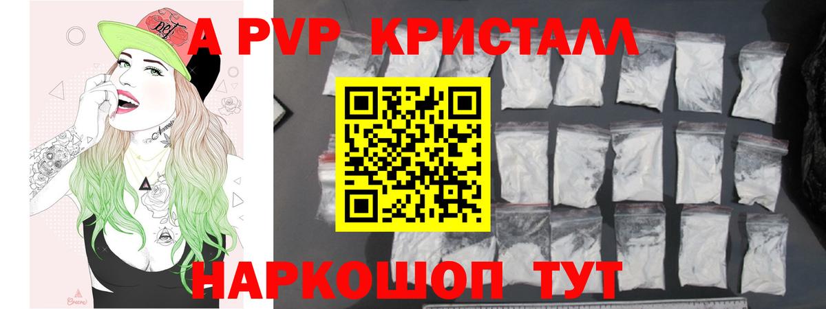Alfa_PVP СК КРИС Бутурлиновка