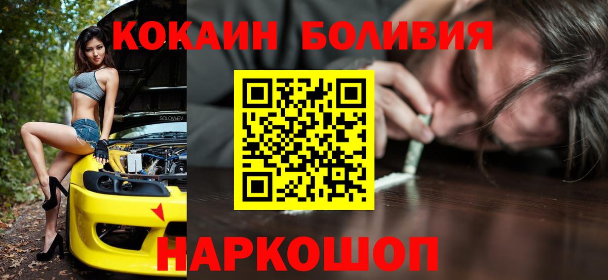 COCAIN  Кокаин 98%  купить наркотик  КОКАИН Колумбийский  Бутурлиновка  Вход с VPN 
