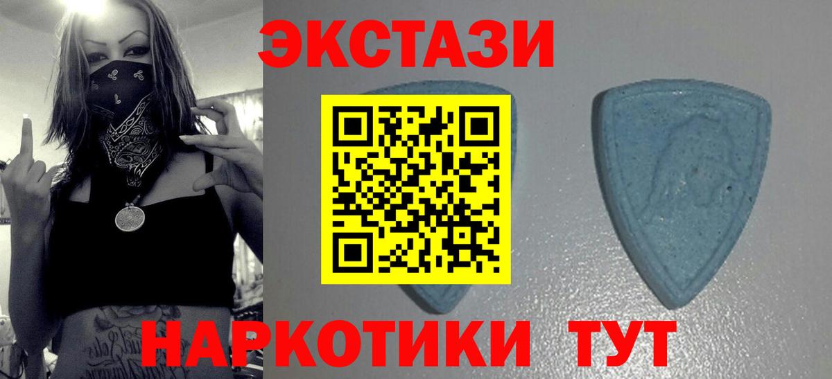 ЭКСТАЗИ  ЭКСТАЗИ Philipp Plein  Бутурлиновка  Вход с VPN  MEGA как зайти  Ecstasy louis Vuitton 