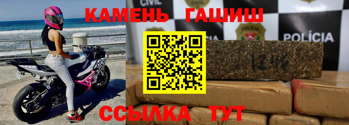 ГАШИШ Cannabis  Гашиш гашик  купить  сайты  Бутурлиновка  Вход с VPN 