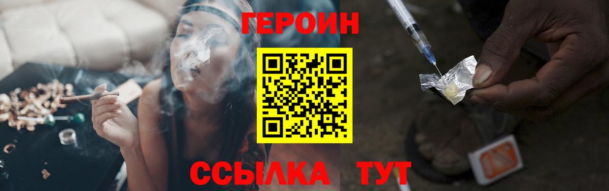 Бутурлиновка  Героин гречка  Вход с VPN 