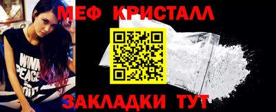 мескалин Донской