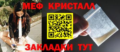 мескалин Донской