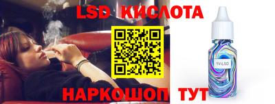 кокаин Дубна
