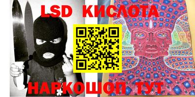 кокаин Дубна