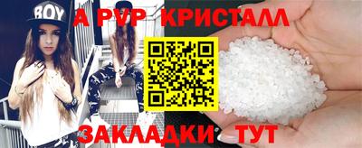 твердый Донецк