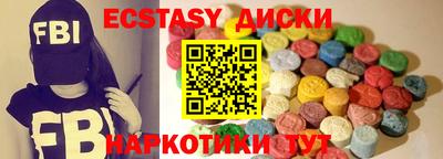 кокаин Дубна