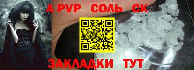 твердый Донецк