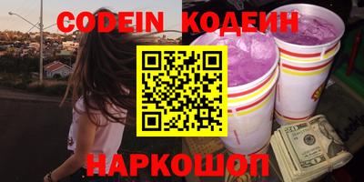 мескалин Донской