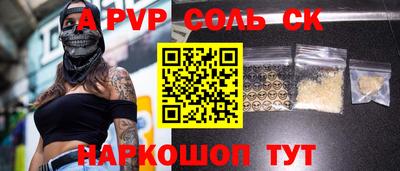 кокаин Дубна