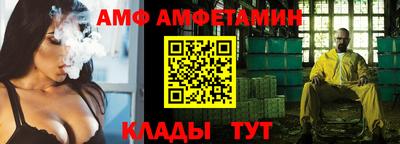 мескалин Донской