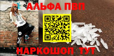 мескалин Донской