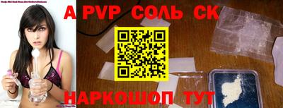 мескалин Донской