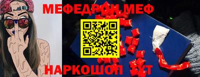 кокаин Дубна
