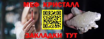 кокаин Дубна