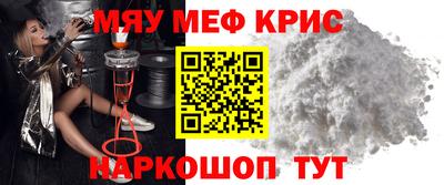 мескалин Донской
