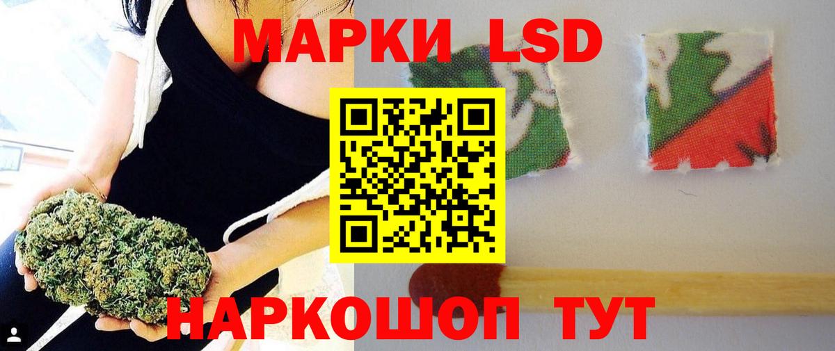 Бутурлиновка  ЛСД экстази ecstasy  Вход с VPN  Лсд 25 экстази ecstasy 