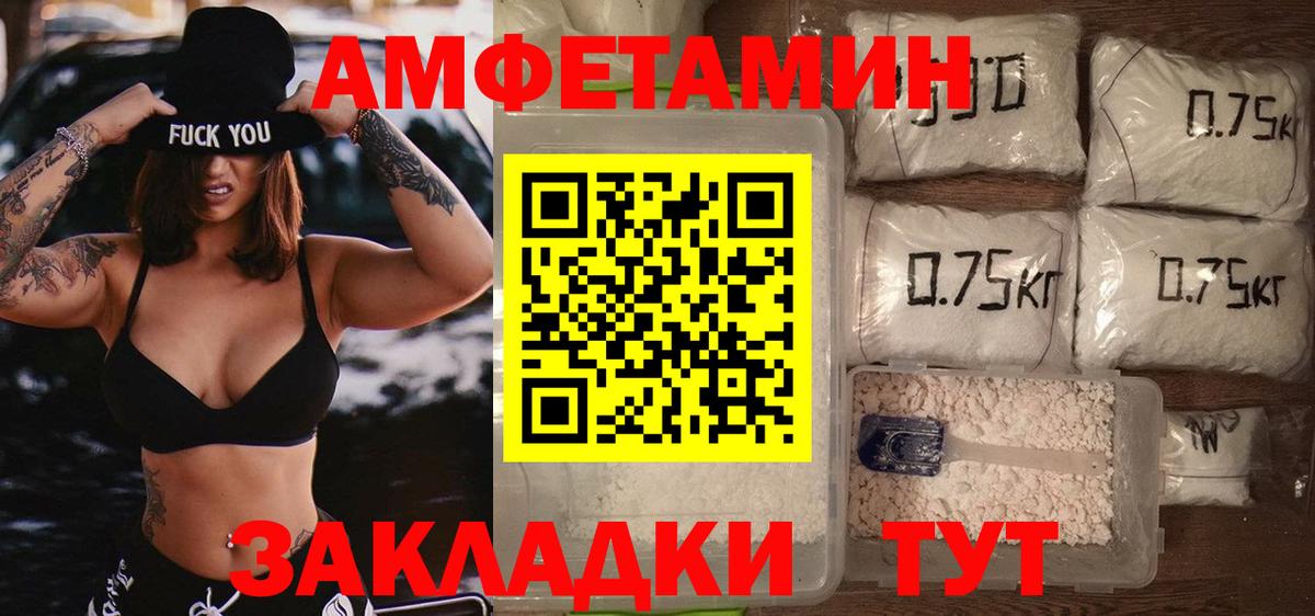 Бутурлиновка  МЕТАМФЕТАМИН витя  Вход с VPN 