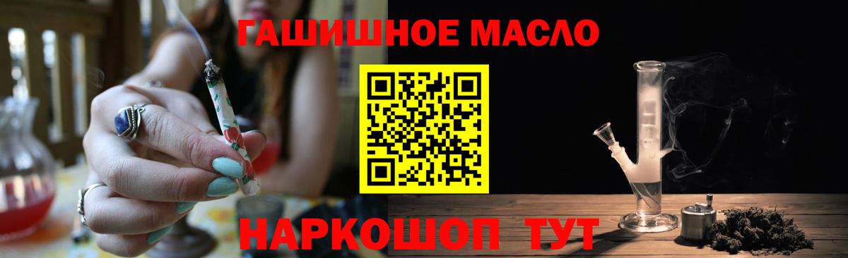 ТГК вейп с тгк Бутурлиновка