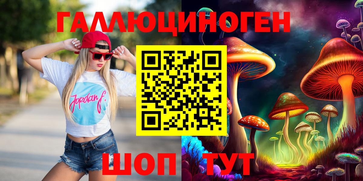 Псилоцибиновые грибы Cubensis Бутурлиновка