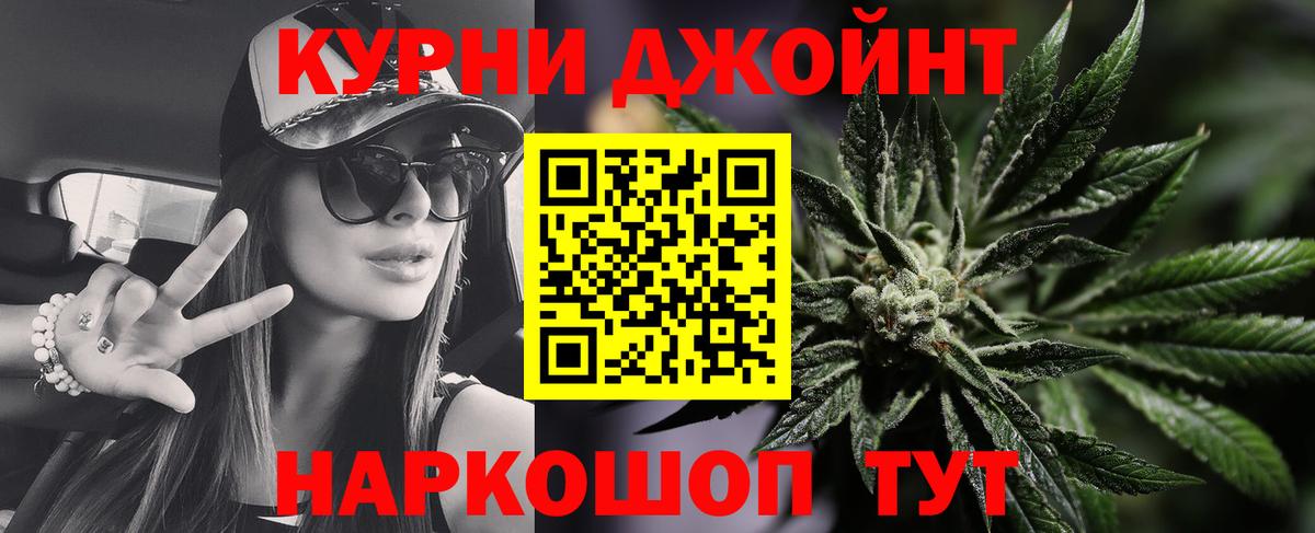 Бошки марихуана ГИДРОПОН Бутурлиновка